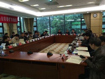 中国卫生监督协会放射卫生专业委员会召开常委扩大会议