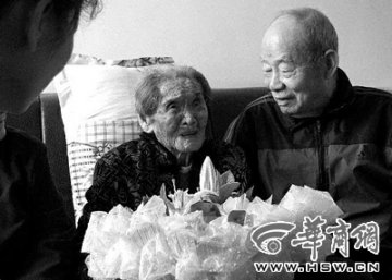 西安108岁老太过大寿 长寿秘诀为少食多睡喝开水