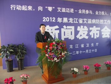 黑龙江今年艾滋病病例同比增长54.8%