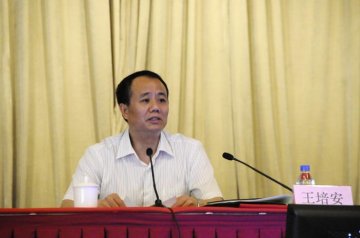 全国计划生育特殊困难家庭扶助关怀工作座谈会召开