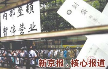 揭密：隆胸产品奥美定“娘家”的九年发家路