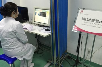 全球首个护士群体“脑体检”报告发布：护士疲劳值高于正常值75%