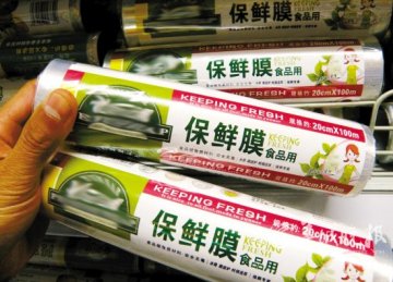 选对家用保鲜产品不必谈虎色变
