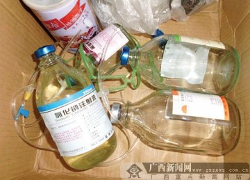 女子诊所打针猝死 封存箱子出现两个空药瓶