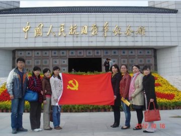 职业卫生所第二党支部主题党日活动——参观抗日战争纪念馆