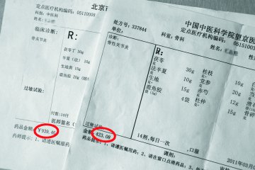 同一中药方相差500元