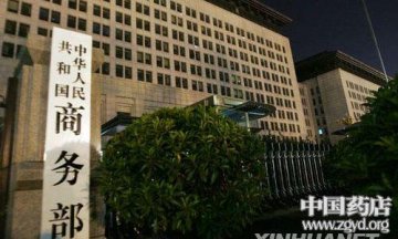 探路医改新调整：零售药店受关注