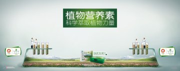 纽崔莱牌倍立健片官方高清创意广告(粤食健广审(文)第2013080417号)