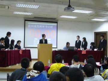 以辩会友，砺而不争--辩论协会成功举办“半夏”杯高校辩论邀请赛揭幕赛