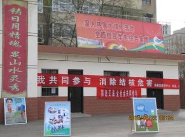 甘肃省庆阳市西峰区多部门利用结核宣传日举行结核病、艾滋病防治知识宣传教育活动