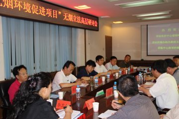 梁晓峰副主任督导兰州控烟执法准备工作