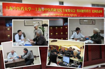蔡同德堂举办“金秋名医义诊周”活动