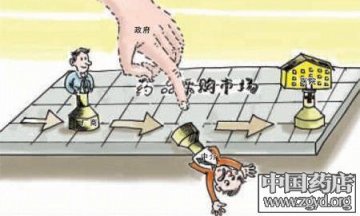 江西50余配送商申诉 药品招标有鬼？