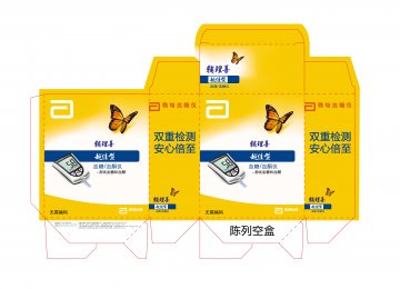血糖/血酮仪等-辅理善越佳型等官方高清创意广告(沪医械广审(文)第2014060467号)