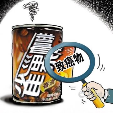 雀巢亨氏含致癌物被警告 油炸食品尽量降温再吃