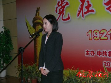 北京市卫生系统举办“党在我心中”演讲比赛