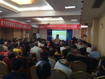 长沙市第三社会福利院开展重性精神疾病管理治疗家属护理教育培训