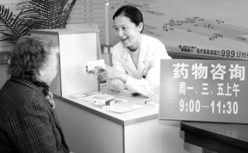 患者能选择用药途径吗