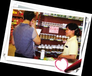 药店培训勿一味“择其要而为之”