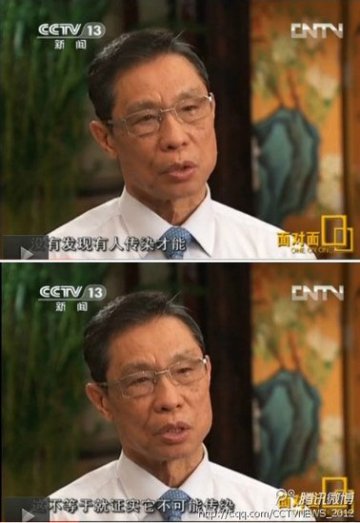 钟南山：没发现H7N9人传人 不代表不会人传人