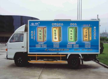 逍遥丸、附子理中丸、保和丸、六味地黄丸-(国药准字Z20054257 Z19993034 Z20053695)精美广告图欣赏