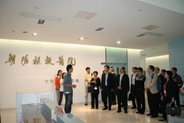 香港东华三院中学联校教育考察团访问我校