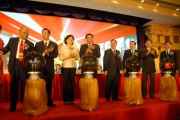 附属一院迎来百年院庆 韩启德等题词祝贺
