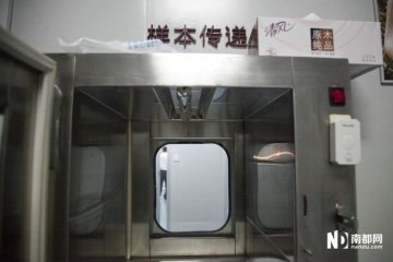 精子取出后由此窗口传递到胚胎培养室