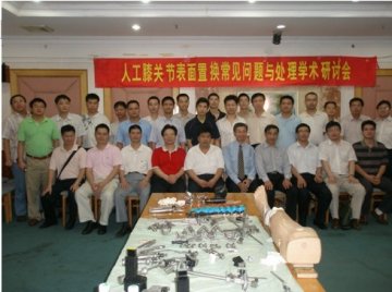 粤港互动，“膝膝”相关
