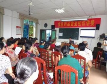 宁乡县局食品药品安全知识大讲堂走进老年大学