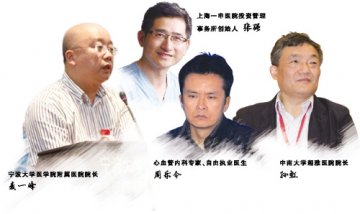 自由执业“意识风暴”来袭