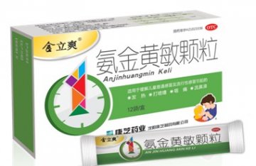 秋季儿童感冒不用慌 第一时间金立爽