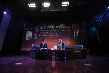 郎永淳回母校对话青年学子