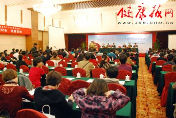 北京儿童医院成功承办第四届全国儿童皮肤病学术会议