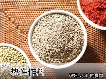 孕妇不宜多吃的19种食物