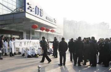 有偿医闹扮家属大闹医院 按时上班每天领工资