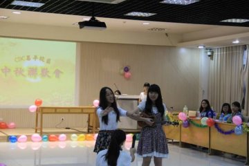 喜迎中秋佳节，开启研究生美好时光——昌平教学区2013级研究生欢度中秋佳节