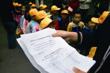 北京长假期间增898例甲流未现聚集性病例
