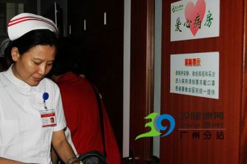 实录：广州珠江医院救助地震伤员