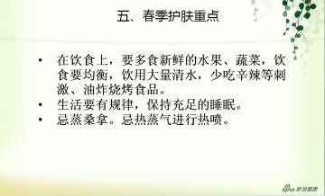 皮肤过敏