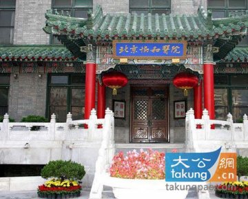 国内权威10大风湿病医院