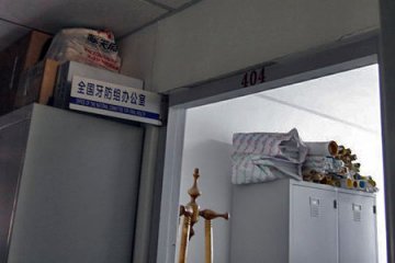 记者：牙防组办公室设在学生宿舍楼