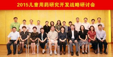 携手致力儿药研发 达因药业与中国医科院签署战略协议