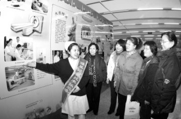 医院管理年成果展