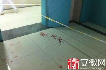 合肥一男子医院砍伤5人 护士长伤势过重身亡