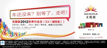增健口服液等8个产品官方高清创意广告(粤食健广审(文)第2012030119号)