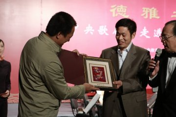 德雅之声--中央歌剧院南中医专场演出圆满成功