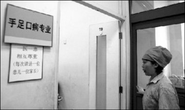 手足口病全国疫情未现大波动