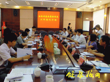 三湘农民健康行：花垣县：基药制度暗访督查拿下全省之最