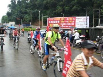 龙岩市自行车运动协会参与NGO活动宣传结核病知识